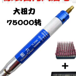 风磨笔 原装 刻磨机 风磨机 风动磨光机 台湾TL 370A气动打磨机