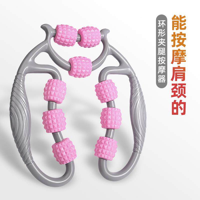 腿部按摩器放松肌肉大腿孕妇环形夹腿神器瘦腿滚轮小腿工具腿粗夹图片