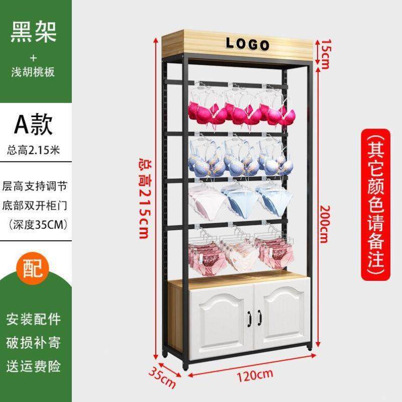 内衣展示架服装店货架落地内裤文胸睡衣展示柜金色靠墙女装中岛架