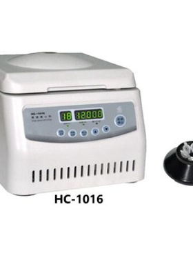 。中科中佳HC-1014/1016小型台式高速离心机实验室 宠物医用美容P