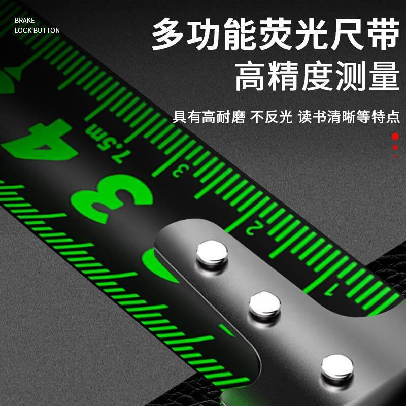 。德国品质荧光卷尺5/10米家用尺子不锈钢自锁加厚加硬设计师专用