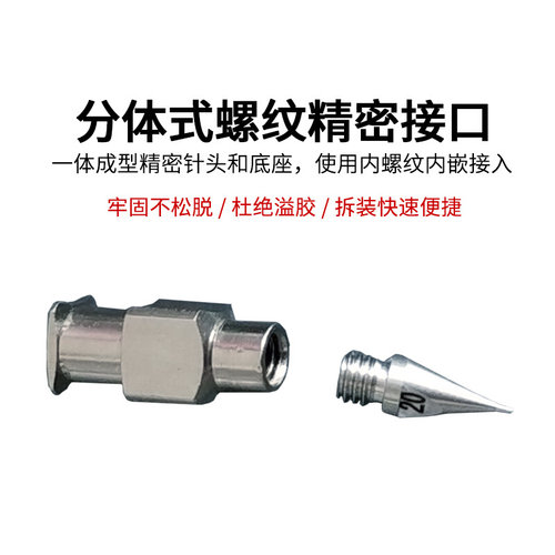 。SUS303不锈钢分体底座卡口底座高精密螺纹口底座不锈钢分体底座