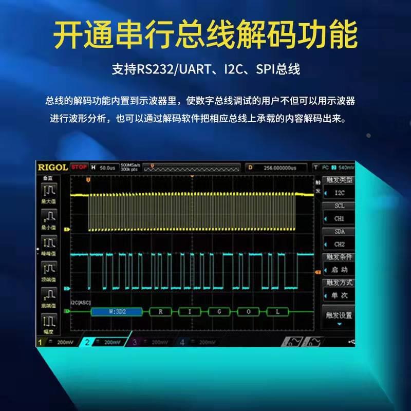 RIGOL普源DS1102Z-E数字示波器100M双通道200M带宽DS1202Z-E存储