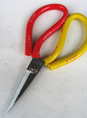 。电镀家用剪刀2号 电镀工业用剪 套管黄色红色柄 总长185mm剪刀