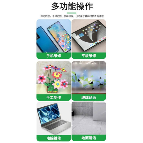 。新讯双面刀片刀柄 刀片除胶刀柄 屏幕铲胶刀夹手柄 爆屏维修撬