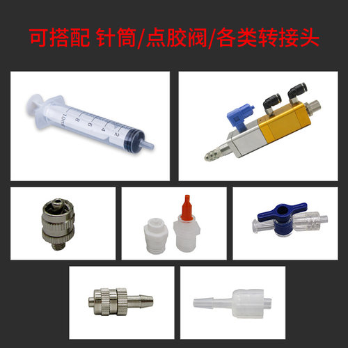 。特8号斜口尖头针头/点胶长针头/加长针头外径0.8MM 总长约117MM