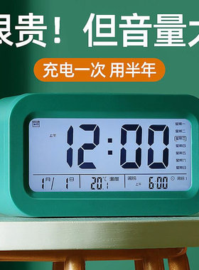 。德国进口闹钟学生专用起床神器多功能智能电子时钟儿童强力叫醒