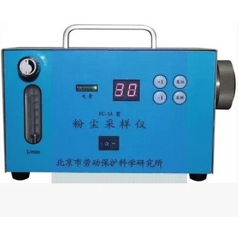。FC-1A粉尘采样器粉尘采样仪5～30L/min原厂正品包邮