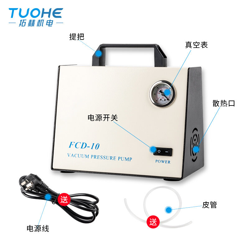 。上海拓赫FCD-10压力无油真空泵便携式无油隔膜真空泵实验室小型