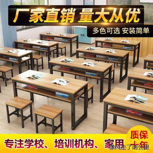 课桌椅校具学生学习桌学校培训桌中小学辅导双人双层教室补习班