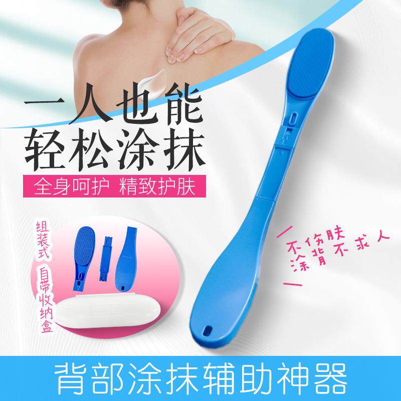 后背涂抹神器乳液涂药工具涂身体乳背部抹背擦药抹油搽药辅助刷子