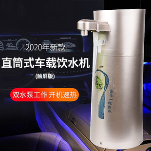 货车饮水机24v100度开水车载烧水壶电热杯车用电水壶大货车热水