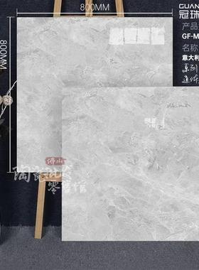 冠珠瓷砖80351 80350 80358 80329 80333 80970 80972 80974 975