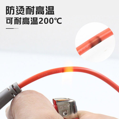 。通用型万用表表笔20A铜针尖头表笔探针万能表表笔线防冻烧硅胶