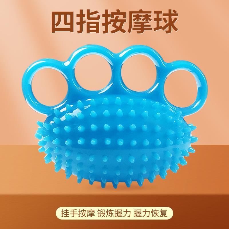 分指握力球恢复训练器灵活放松分指锻炼增强肌腱老人锻炼器材手部