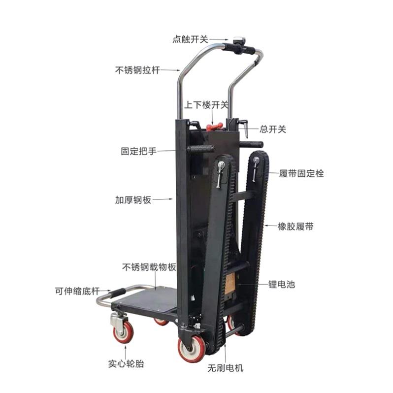 电动爬楼机超强承重长续航载重王可折叠搬重物神器家电搬运车