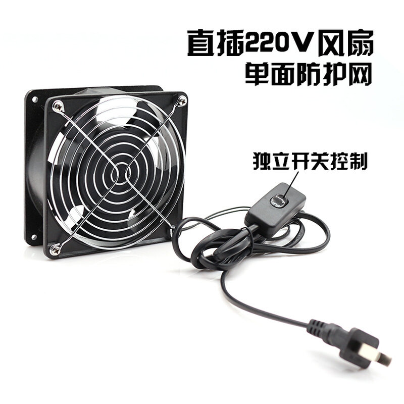 。吸烟仪 烙铁焊接排烟仪15X15厘米焊锡抽烟机风扇吸吹排烟器排气