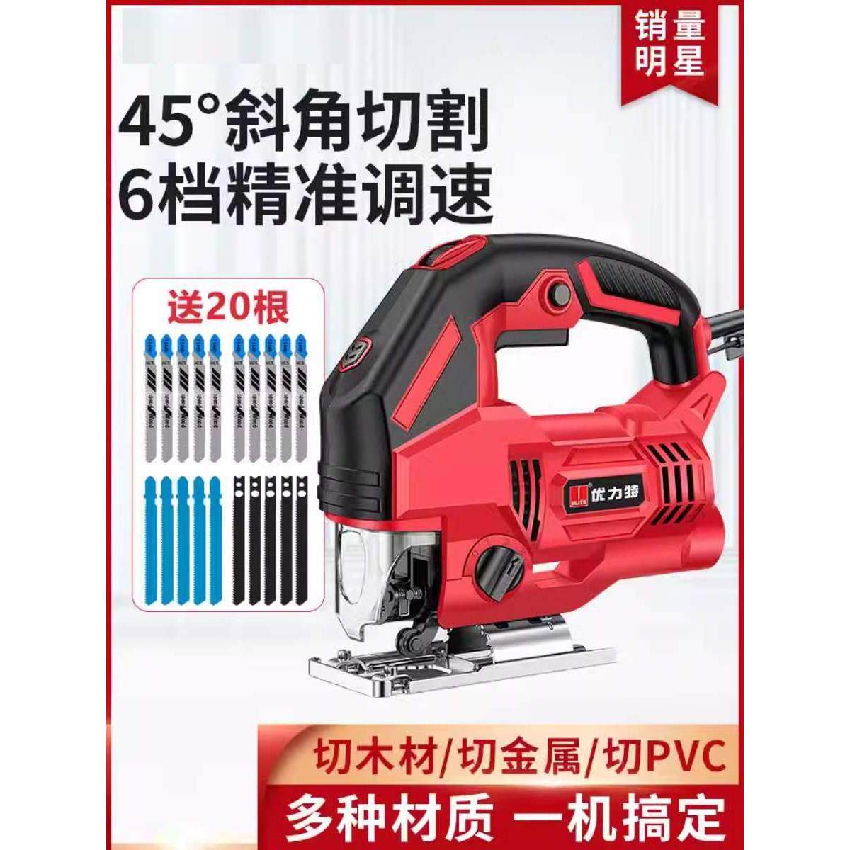 德国进口电动曲线锯小型多功能切割机木工电锯拉花手电据线锯工具,机械设备,矿山专用设备,淘宝优惠券,粉丝福利购,淘宝优惠卷