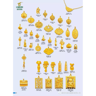 。凌志三石膏模加工模项链开口手镯佛吊坠首饰戒指石膏模具打金工