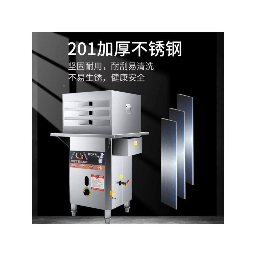 电热蒸炉蒸汽炉早餐机纯电热蒸粉机多功能肠粉机商用肠粉机