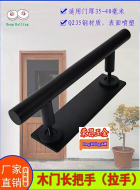 优质木门长把手扶手柄长300固定孔距180黑色Q235钢喷塑防锈南通市