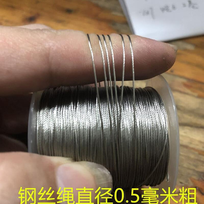 。包邮304不锈钢晾衣架细软钢丝绳直径0.3mm-6.0mm索套吊灯钢丝线