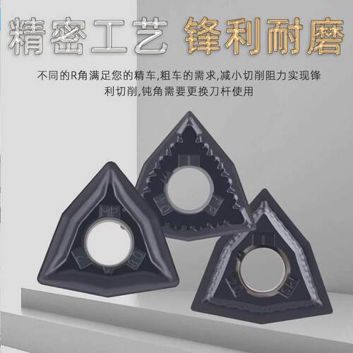 肯纳数控刀片桃型高硬淬火件钛合金WNMG080404MS 080408MP KC5010