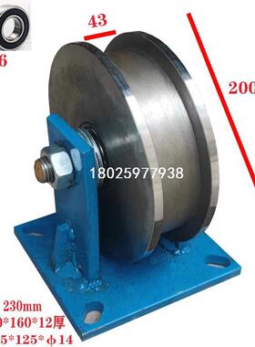 150/200/250/300双边轨道轮  9/1518/22/24/30公斤H型滑轮 槽钢轮