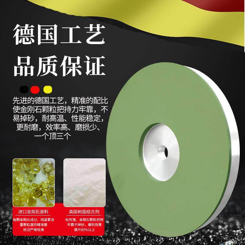 树脂金刚石砂轮磨盘200*70磨美发剪刀机电推剪水晶玉宝石抛光磨盘