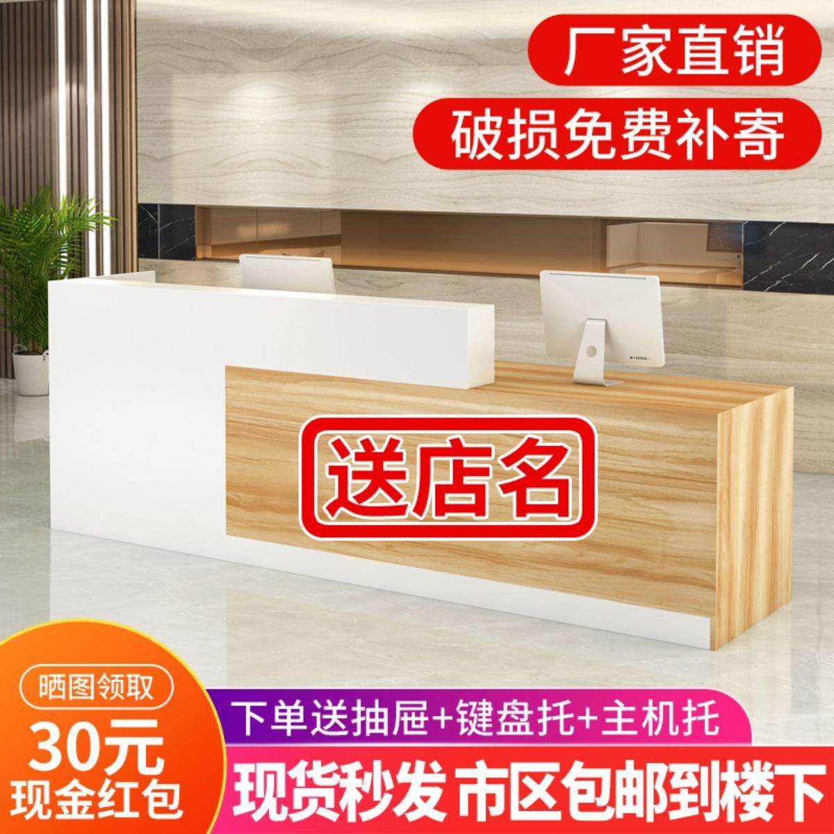 简约前台桌接待台培训公司烤漆服装店转角理发店小吧台收银台柜台