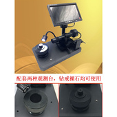 仪鉴定仪 腰码 电子钻石腰码 镜高清电子显微镜放大镜看GIA镭射码