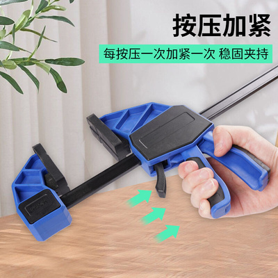 。美式加重F式扳机快速夹具木工大力扩张夹紧器具固定钳拼板可调