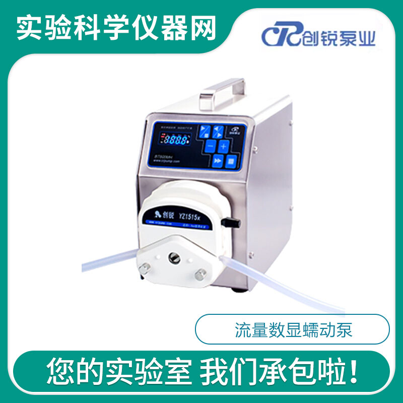 。保定创锐BT300MH按键数显蠕动泵实验室用流量显示传输分液恒流