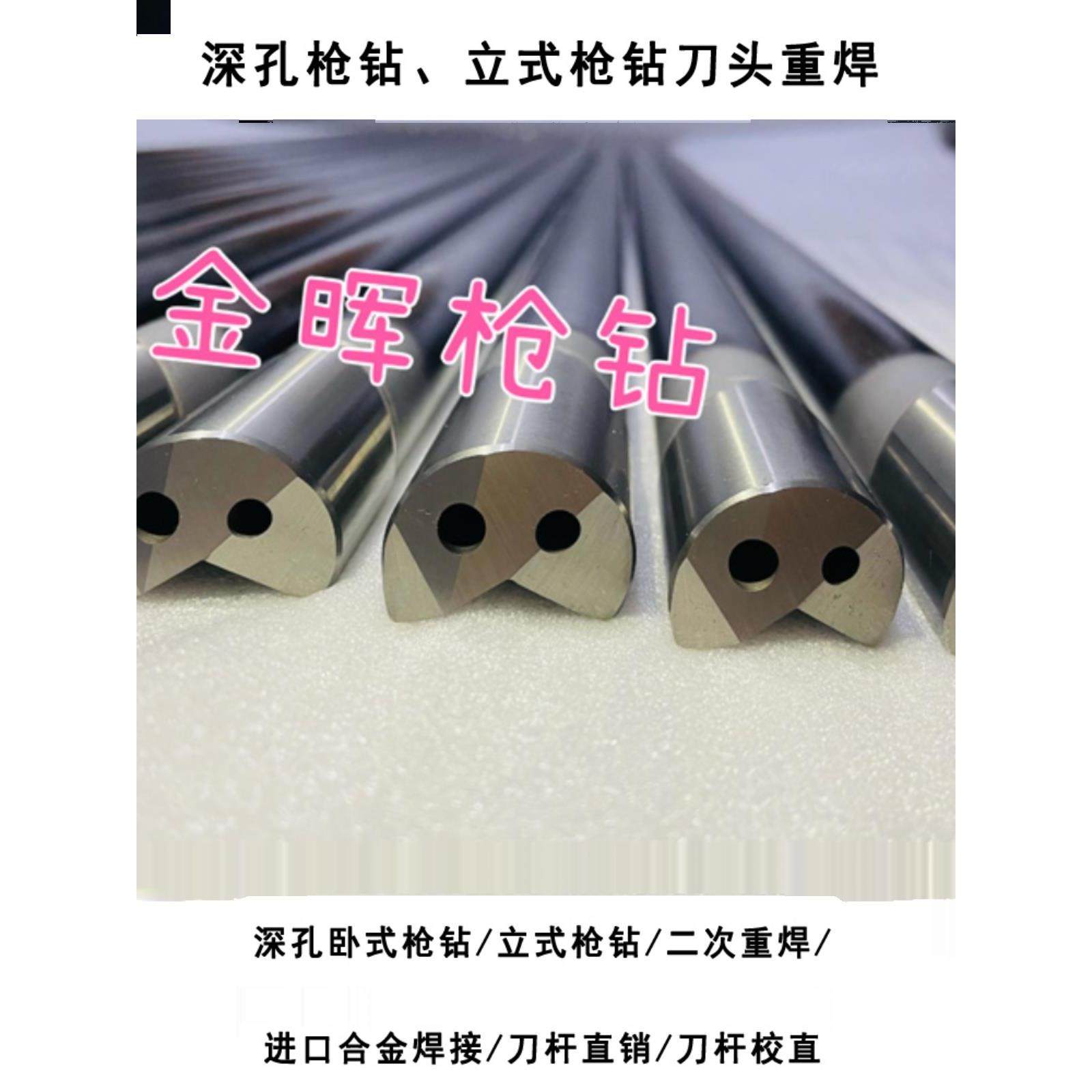 深孔枪钻机夹枪钻进口伊斯卡刀片导条刀粒钻配套深孔钻导向套胶套,玩具/童车/益智/积木/模型,其它玩具,淘宝优惠券,粉丝福利购,淘宝优惠卷