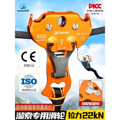 坎乐户外钢缆溜索滑轮登山探险丛林穿越拓展设备空横渡滑轮架装备
