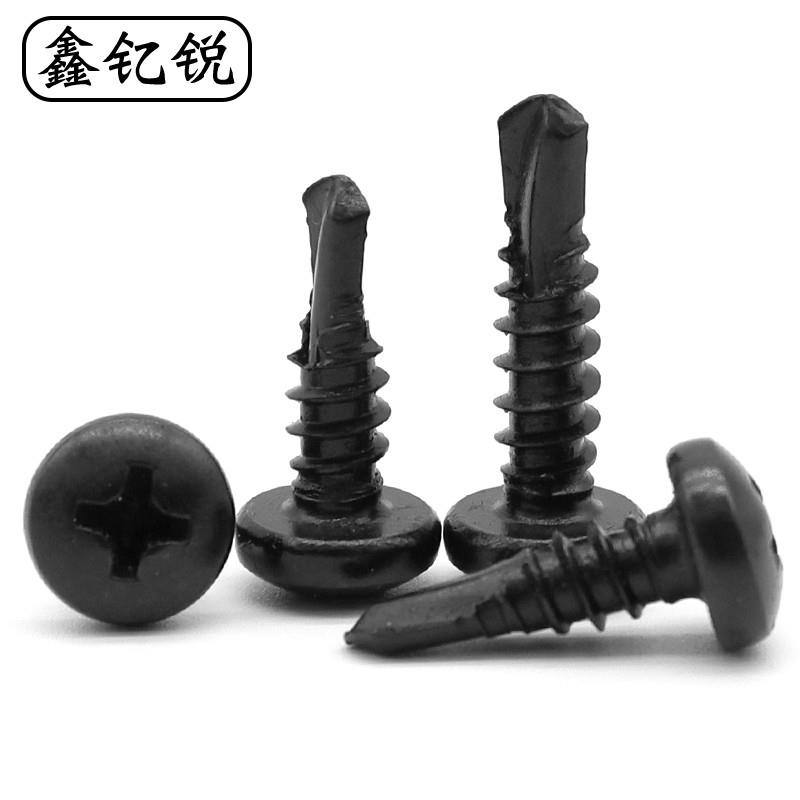 M3.5 M4.2 M4.8 M5.5黑色410不锈钢十字圆头钻尾螺丝盘头燕尾螺钉
