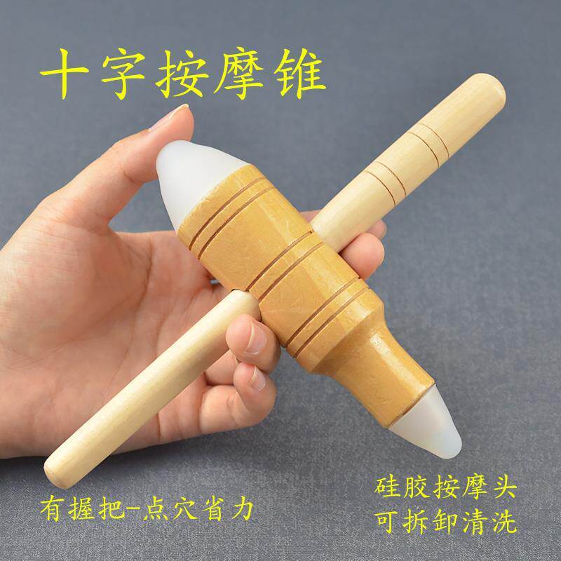 木质点穴棒按摩锥足底三角雀十字锥足疗棒原始点经络穴位棒硅胶头