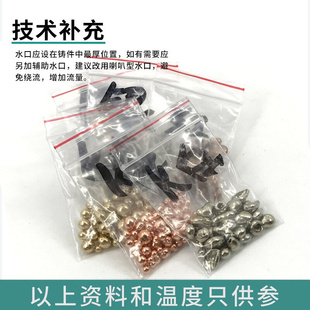 。贺利式银补口925银18K黄金K白金添加剂首饰补配置DIY辅助材料