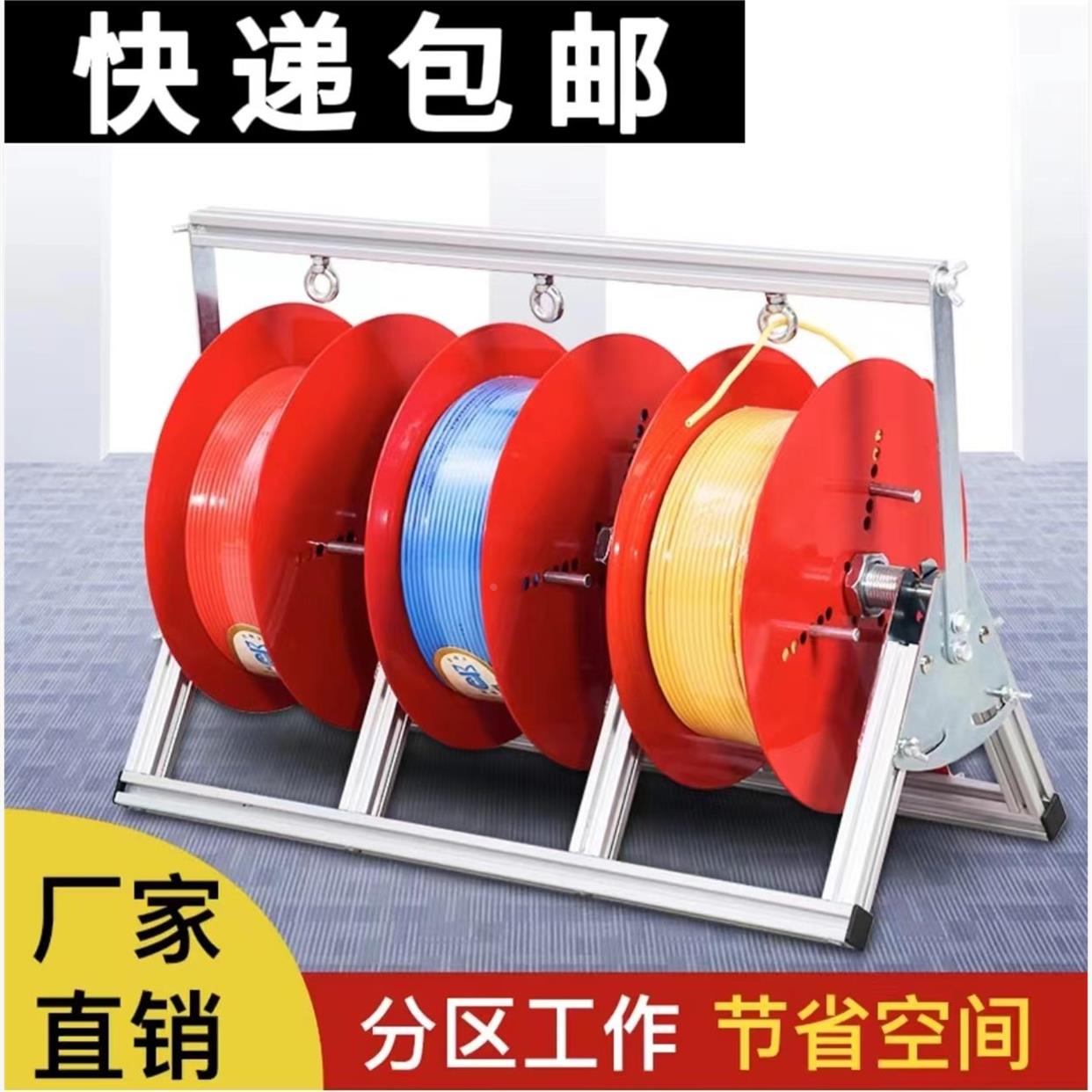 放线盘放线神器折叠bv线三线多线家装线电工工具电线放线架放线器