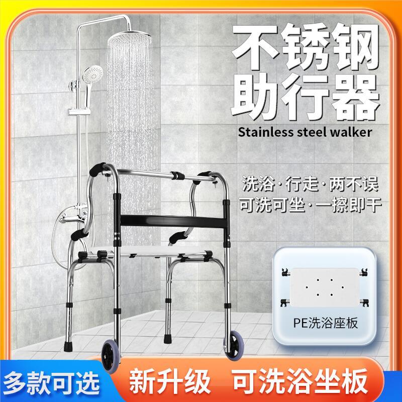 残疾人助行器助力老人助步器走路拐杖辅助行走器步行车扶手架老年