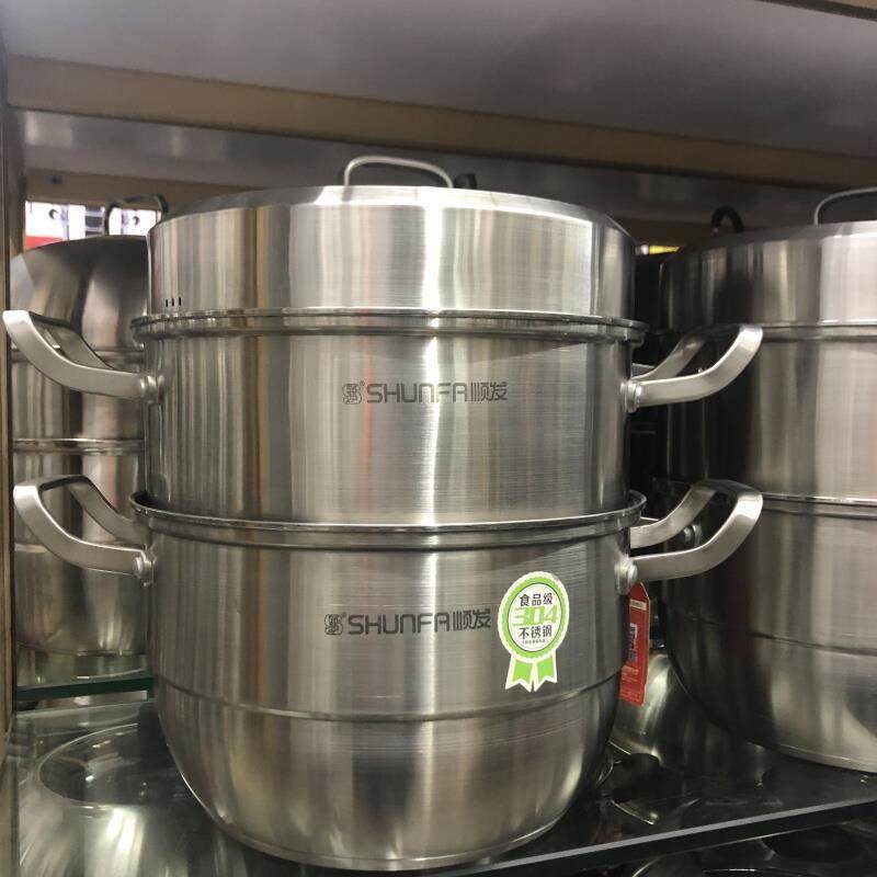 正品欧品尚蒸锅304不锈钢三层多用蒸锅汤锅煮肉包邮换304蒸片