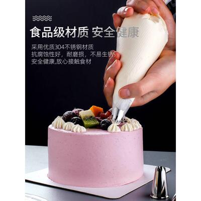 蛋糕泡芙裱花嘴全套烘焙模具裱花袋反复使用奶油曲奇裱花工具套装