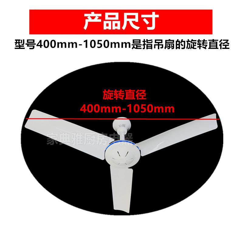 丝雨400~1050mm塑料三叶电风扇学生宿舍床上蚊帐微风迷你小吊扇
