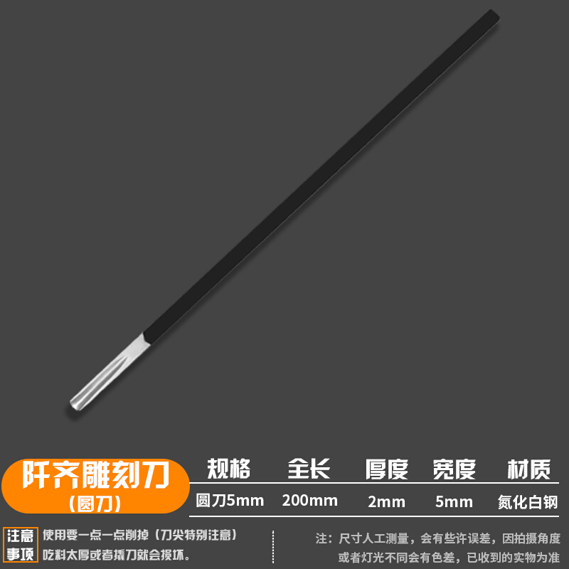 。雕刻刀手工刻刀木工套装硬木头木雕核雕工具白钢刀篆刻刀雕刻工