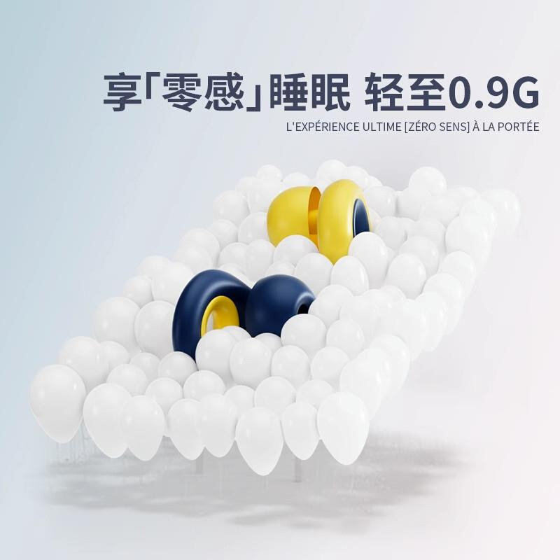 。德国进口耳塞超级隔音防吵降噪睡眠睡觉专用防打呼噜耳朵隔音神
