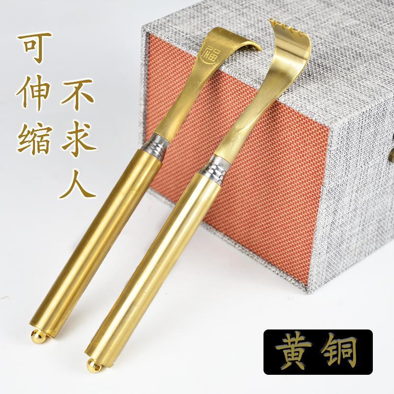 黄铜痒痒挠高档可伸缩不求人抓痒器挠痒痒神器老头乐抓后背全身