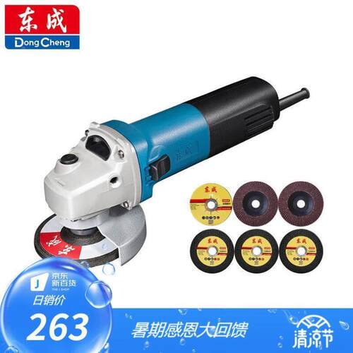 角磨机可调速角向磨光机打磨切割抛光机电动工具S1M-FF10-100