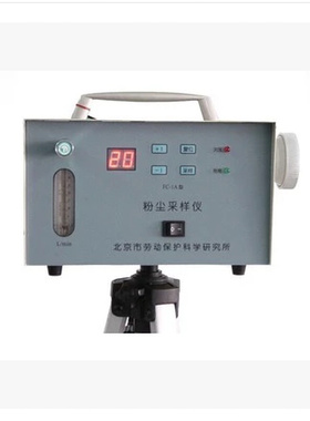 。FC-1A/FC-1B型大气采样器质量保证可开票