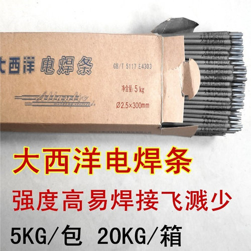 。防粘j422电焊条2..53.24.0mm碳钢家用小型电焊机普通铁焊条