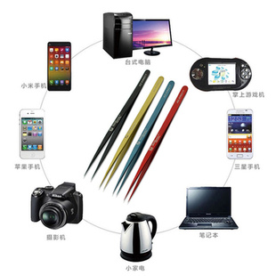 。炫彩强韧性高精密镊子 特尖特硬夹子 电子手机电脑主板维修工具